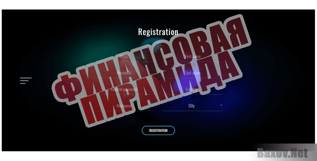 MORIARTY - Финансовая пирамида