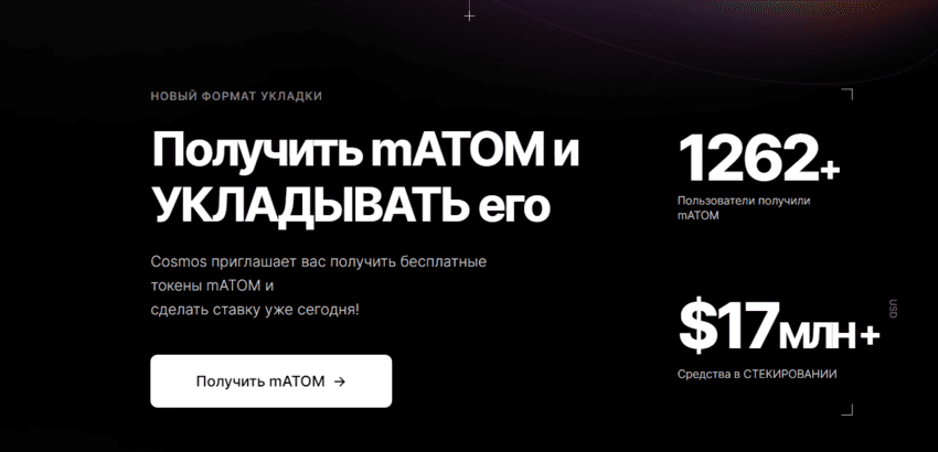 липовая статистика проекта