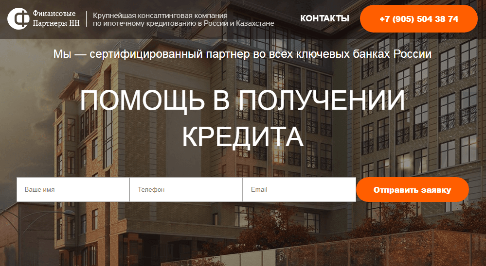 credit-prosto24.ru Лохотрон