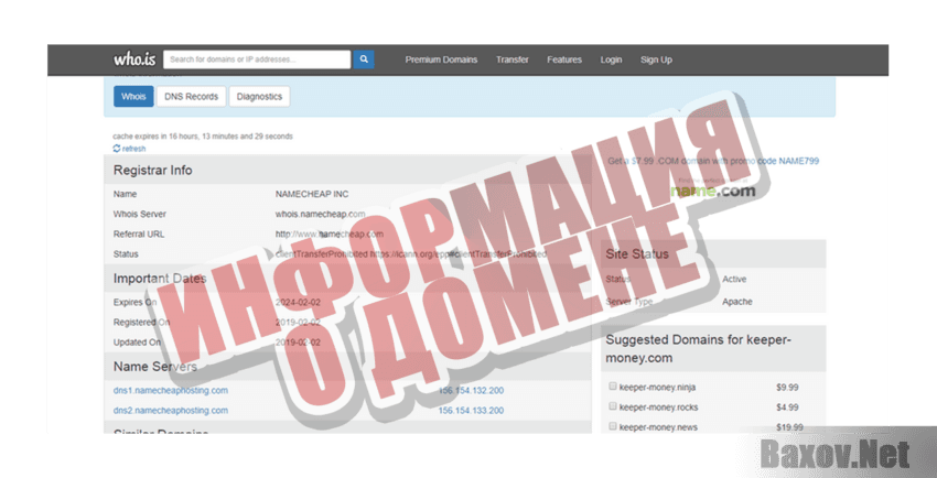 Keeper Money Информация о домене