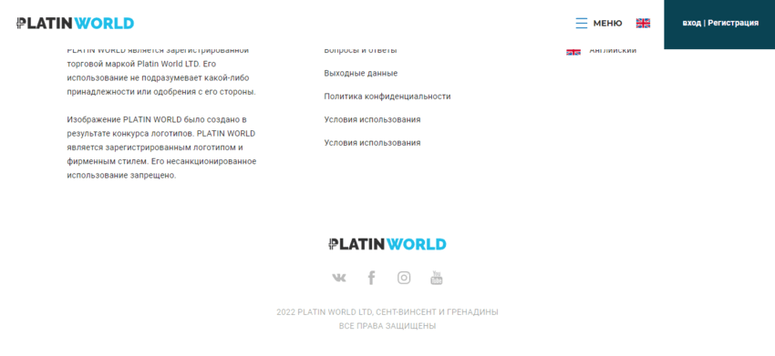 информация на сайте мошенников