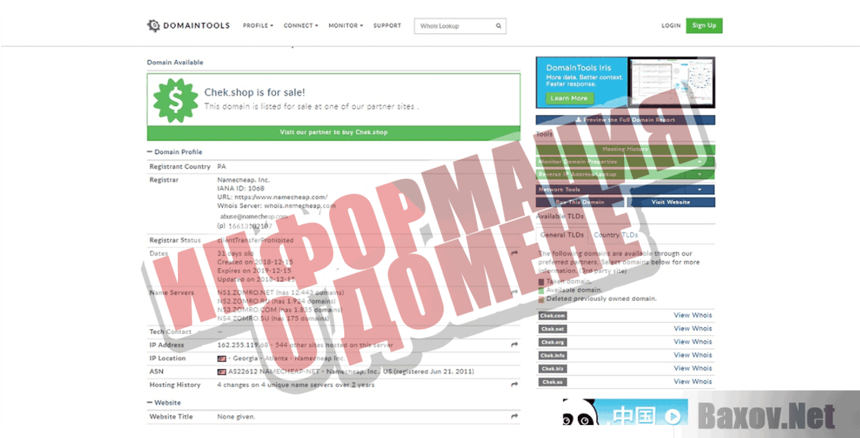 Cash Boxs Информация о домене