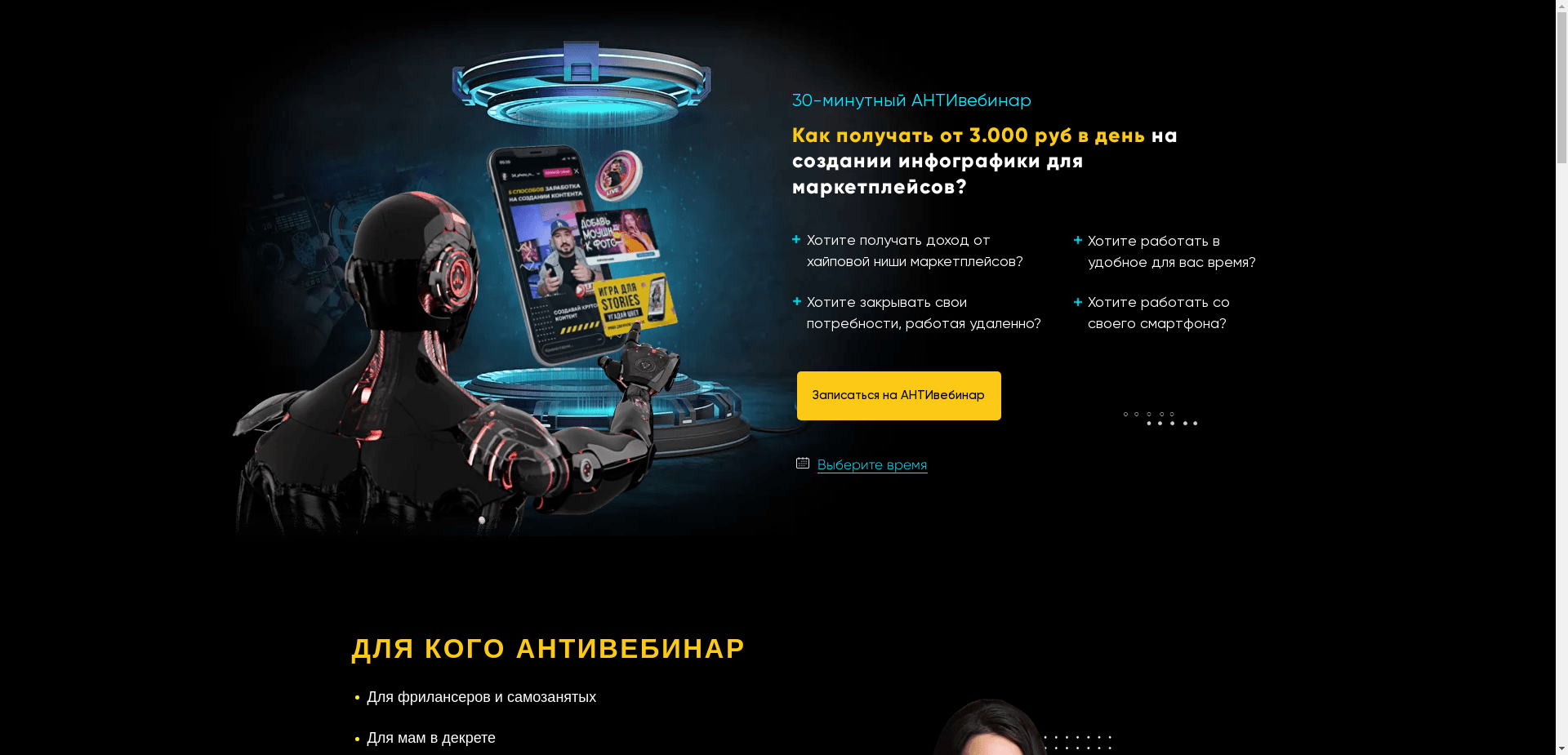 Bek-Five отзывы и обзор. Развод, лохотрон или правда. Только честные и правдивые отзывы на Baxov.Net