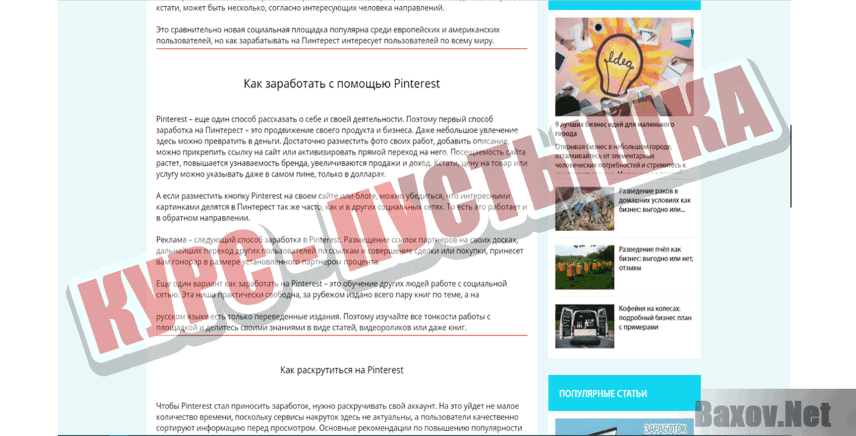 PinМонета Курс-пустышка