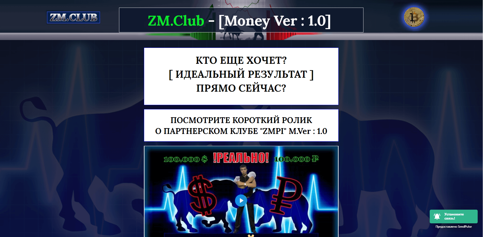 ZM.Club