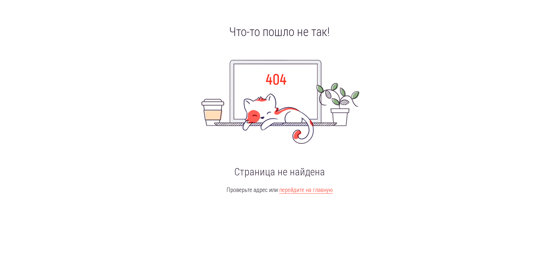 Screenshot for hour-plan.icu - 3