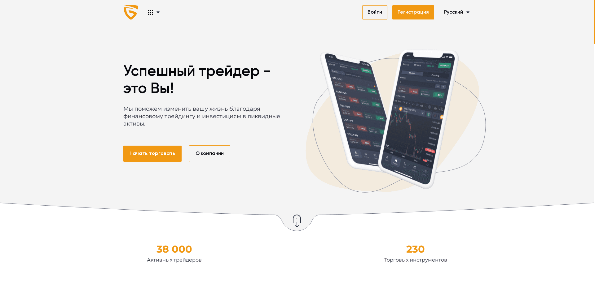 Gmbh Invest отзывы и обзор. Развод, лохотрон или правда. Только честные и правдивые отзывы на Baxov.Net