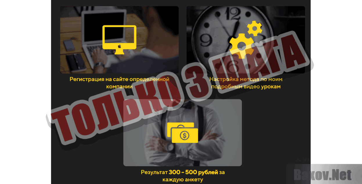 Толстый кошелек Только 3 шага