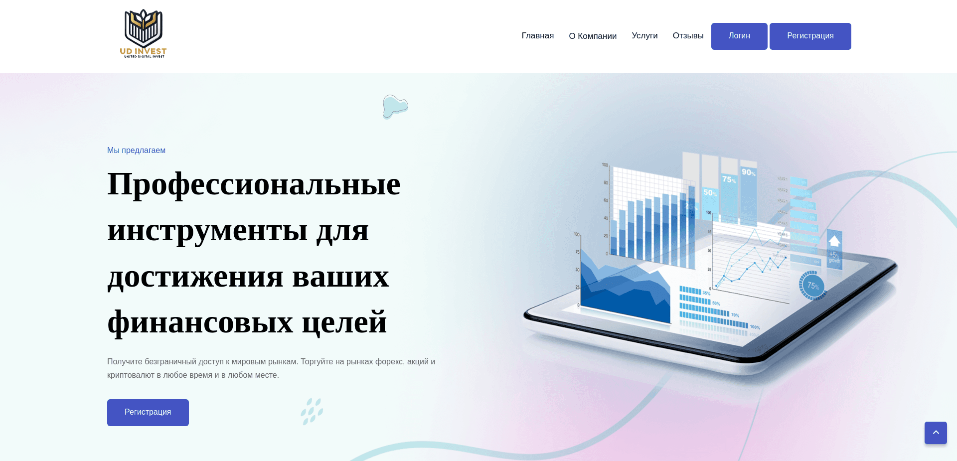 Screenshot for ud-investing.com - 1