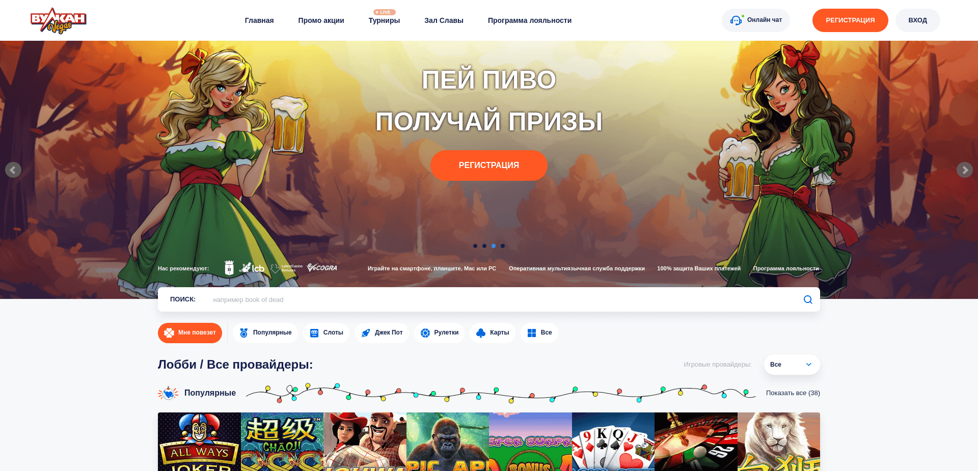 Screenshot for vulh373fa.xyz - 1