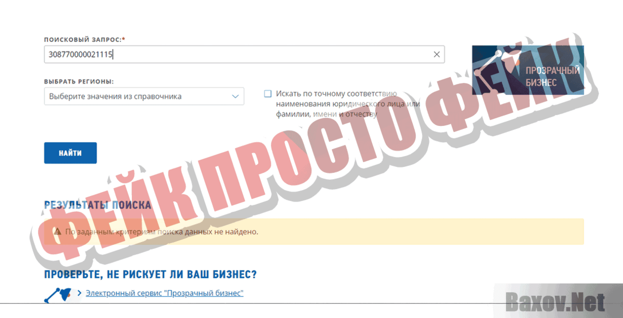Сигареты Duty Free Фейк Просто фейк