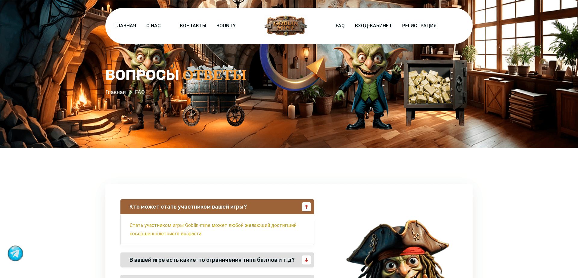 Screenshot for goblin-mine.top - 5