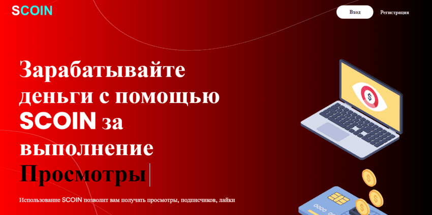 очередной букс от мошенников