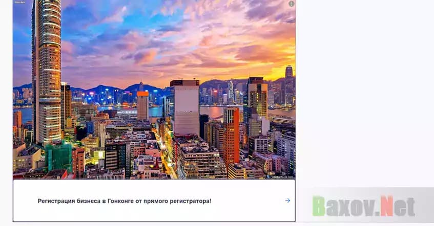 Реклама лохотронов