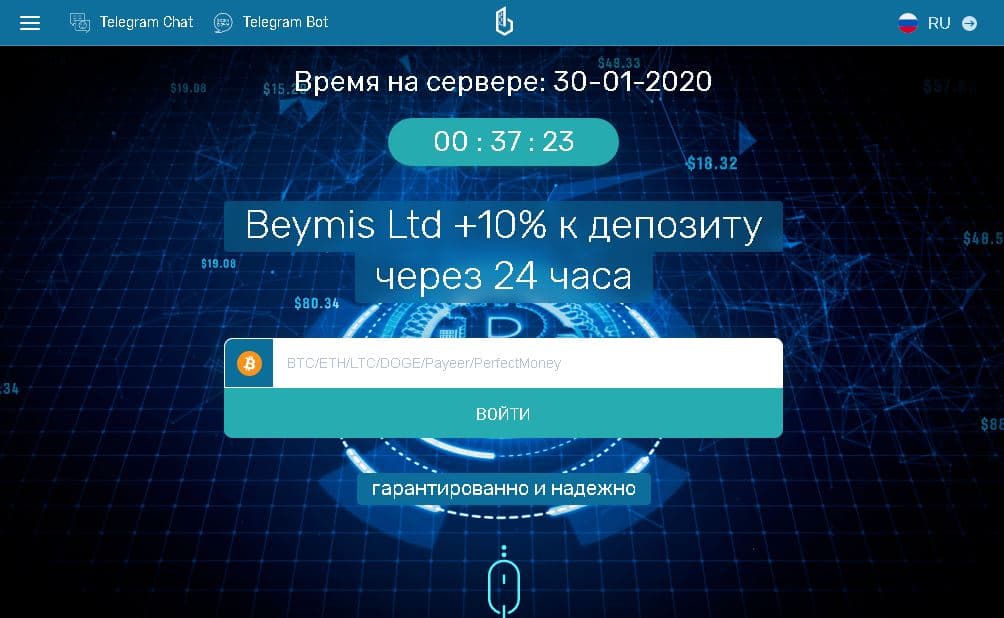 Фальшивый инвест проект Beymis Ltd