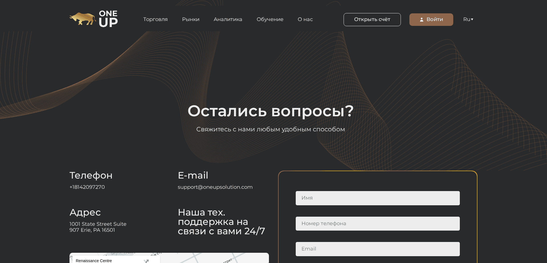 Screenshot for one-up-solution.com - 0