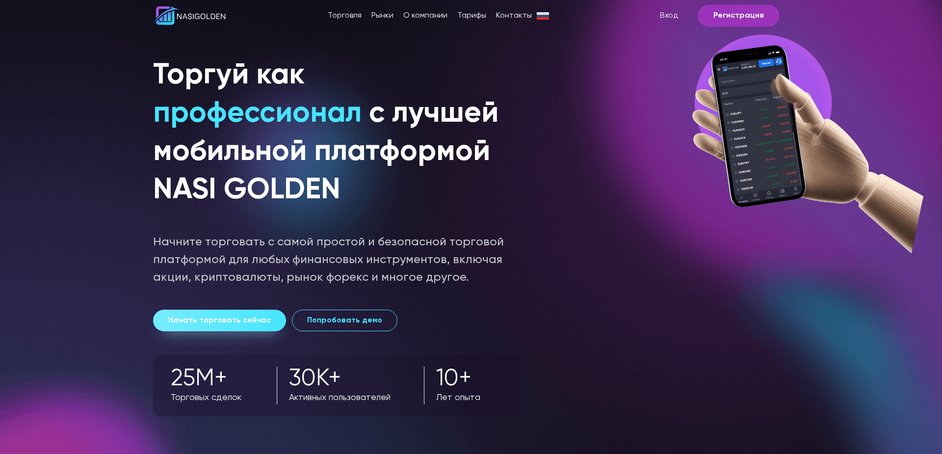 Screenshot for nasigolden.com - 2