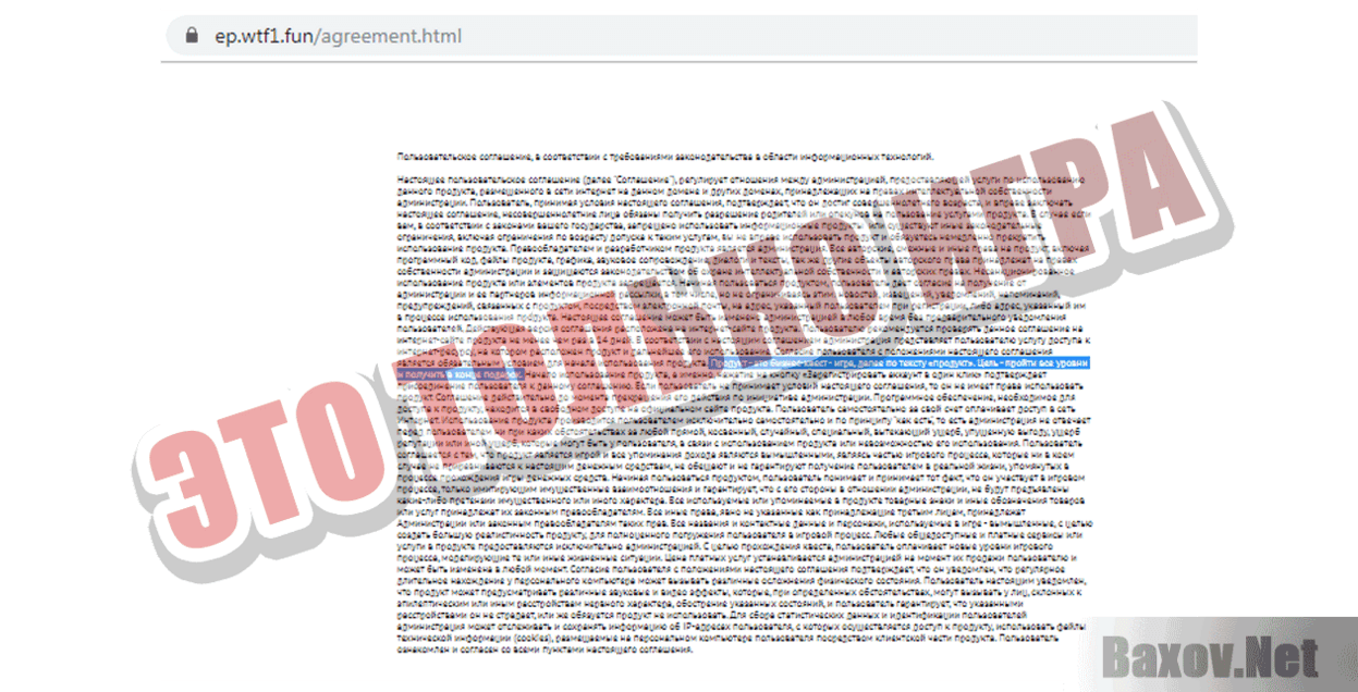 Bitcoin Addres Это только игра