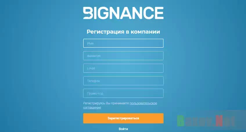 Нужен рефовод