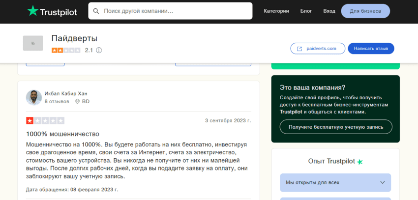 отзывы и рейтинг букса