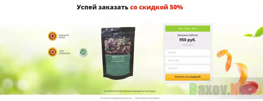 Расценки жуликов