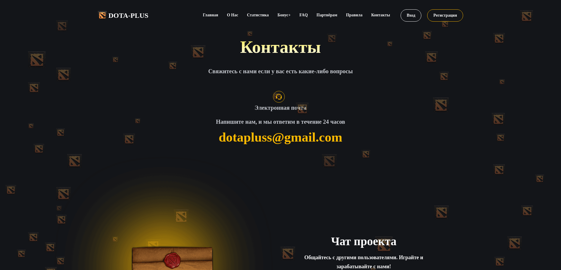 Screenshot for dota-pluss.top - 4