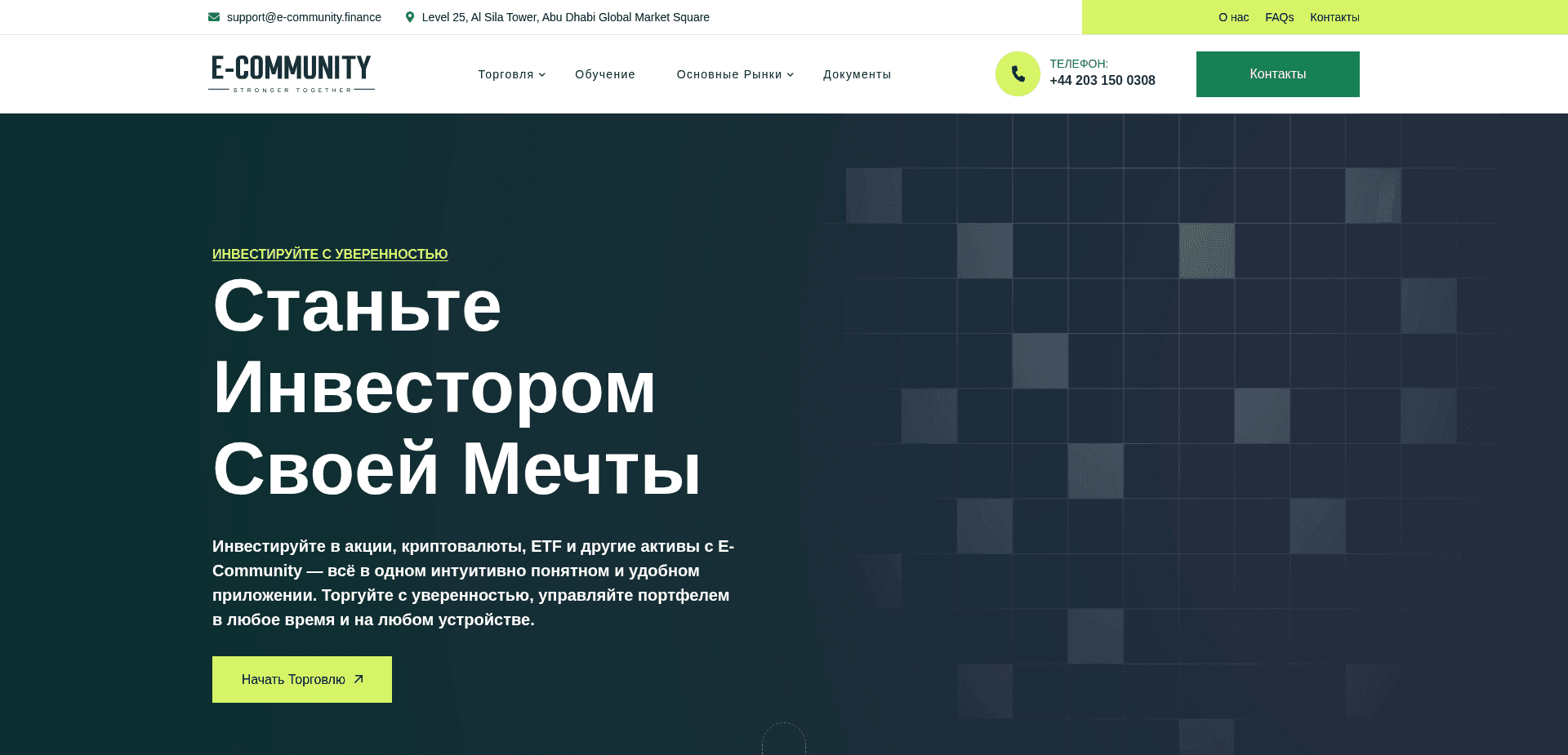 Screenshot for e-community.co - 3