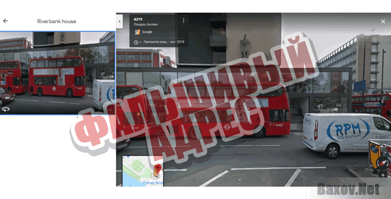 Компания Lazur Фальшивый адрес