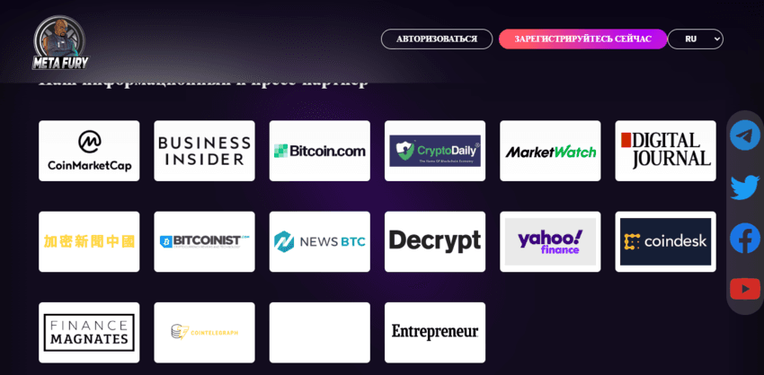 информация о липовых публикациях на платформах