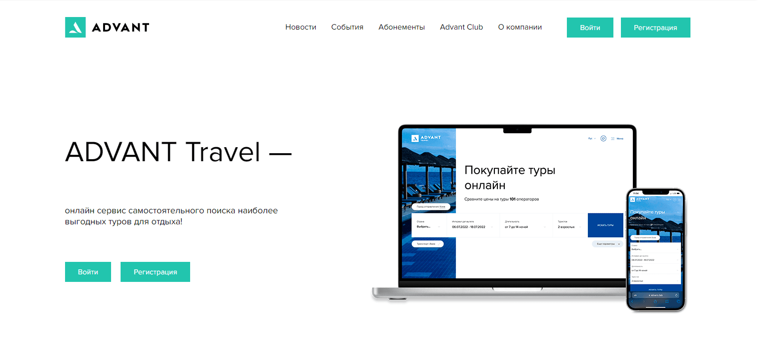 финансовая пирамида под видом туроператора