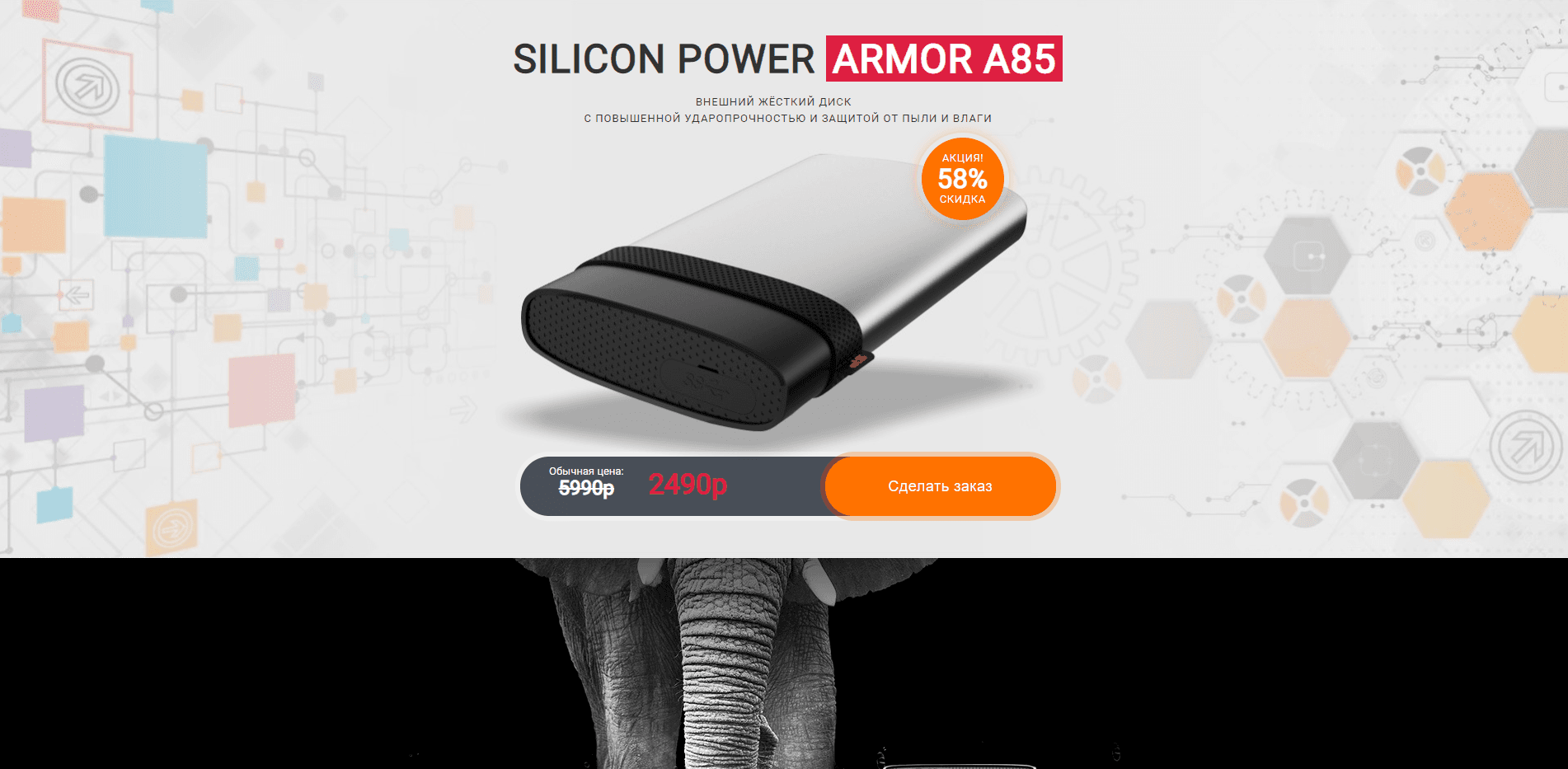 Silicon power Armor A85