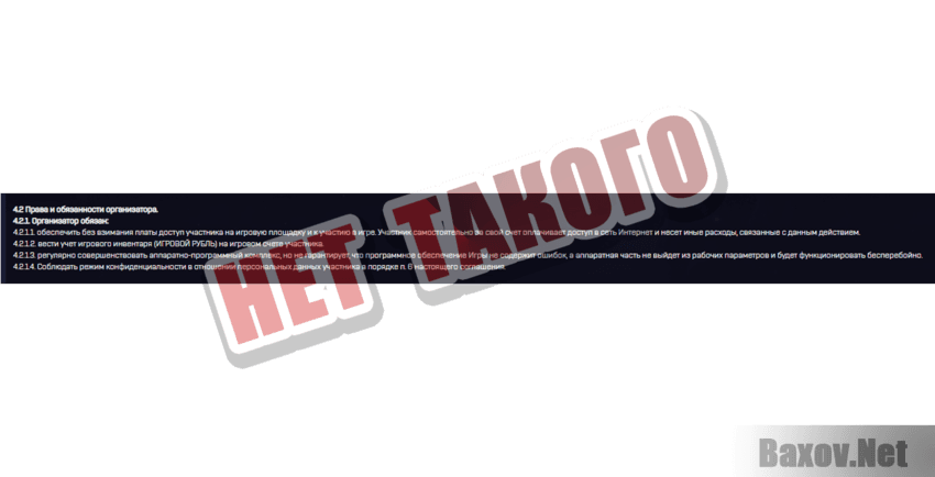 CYBER-COIN Нет такого