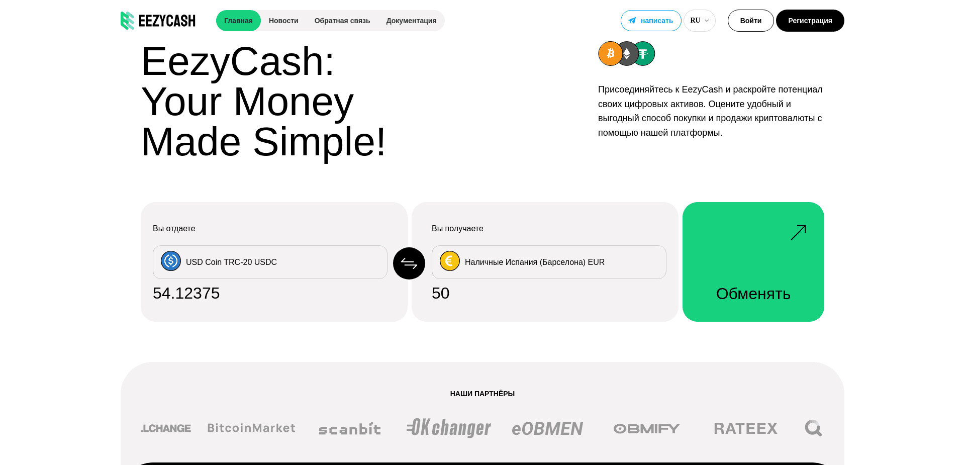 Screenshot for eezy.cash - 0