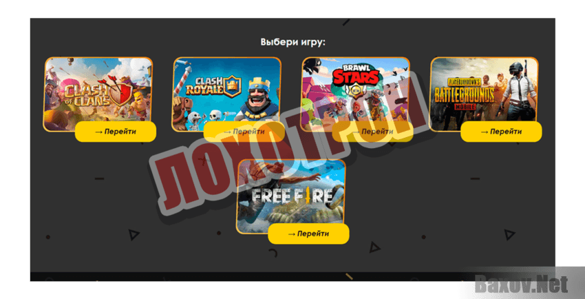 Whitedrop Лохотрон