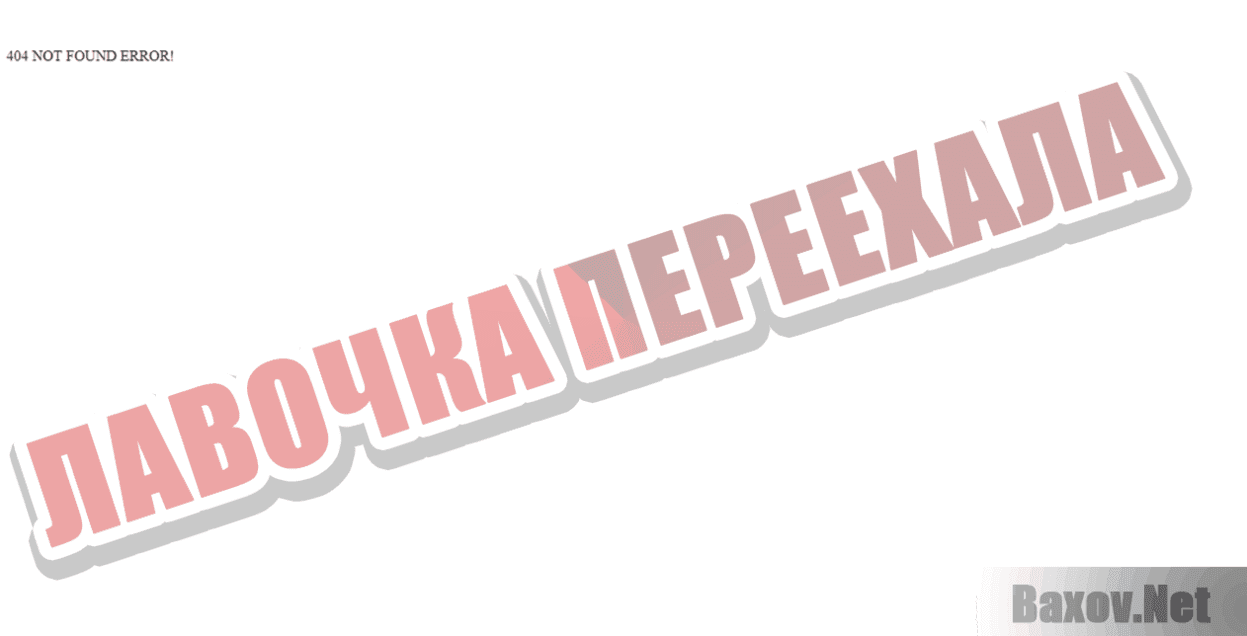 Награды для пользователей Google Лавочка переехала