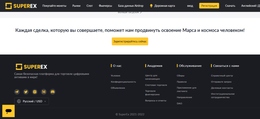 данные на сайте