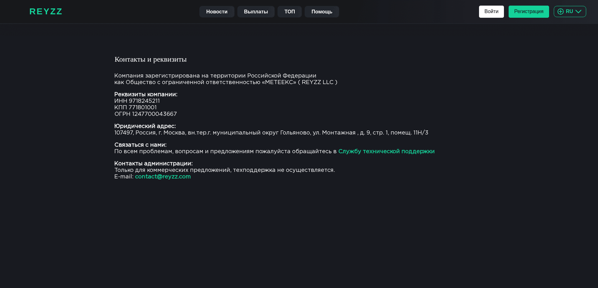 Screenshot for reyzz.com - 3