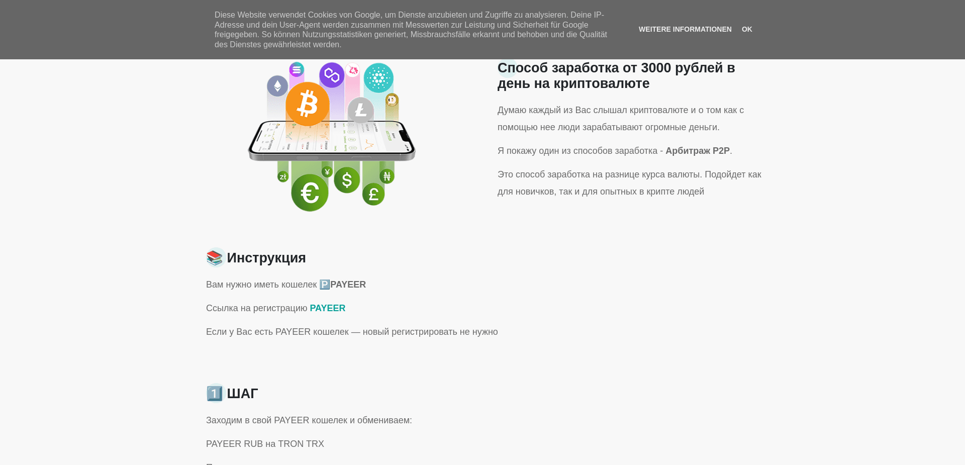 Screenshot for instructionfff.blogspot.com - 0