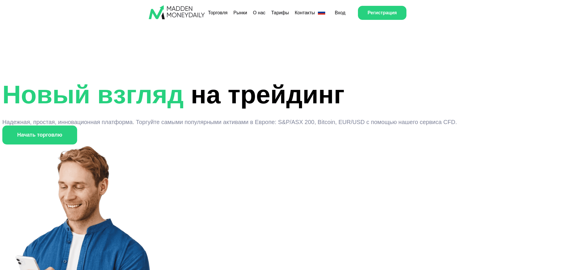 Screenshot for maddenmoneydaily.com - 0