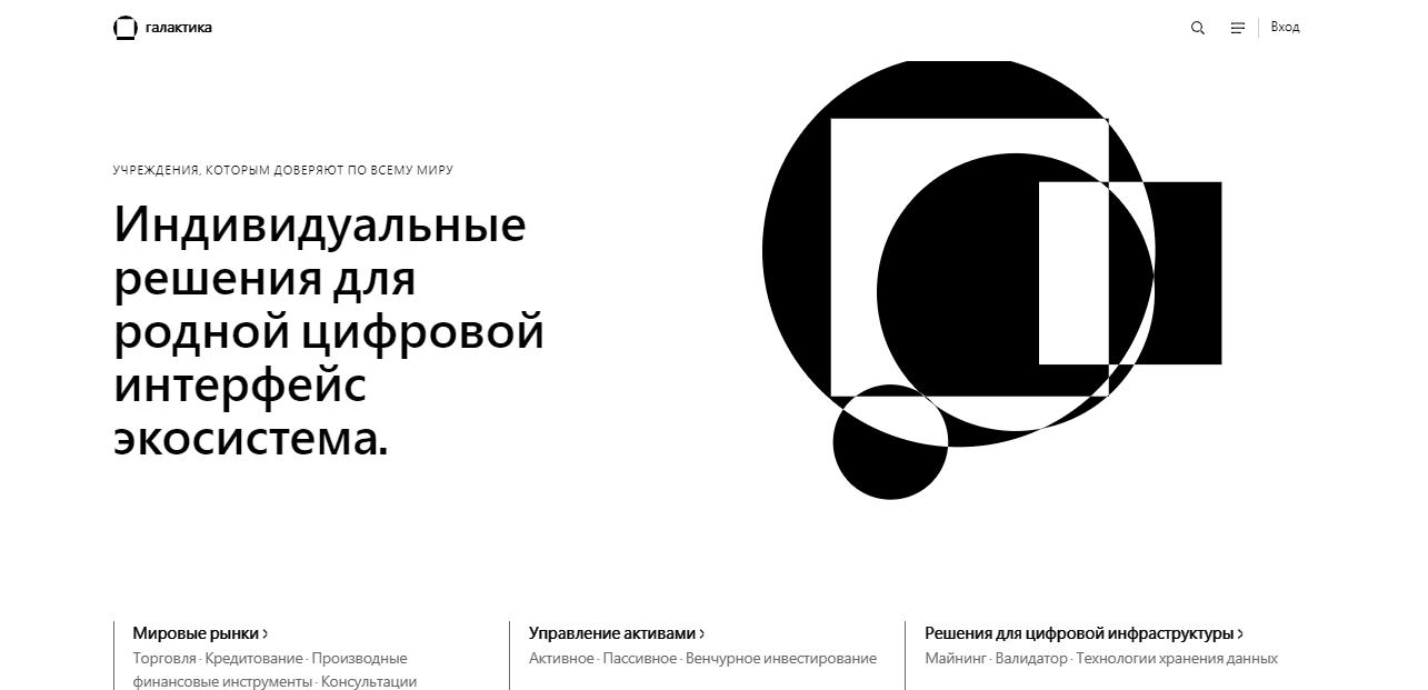 липовый инвестиционный лохотрон