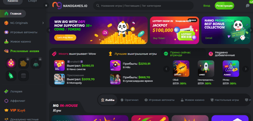 реальное казино или сомнительный сайт