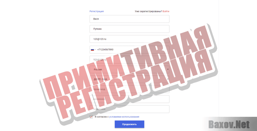 Maxwell Примитивная регистрация