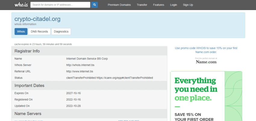 данные о регистрации домена сайта