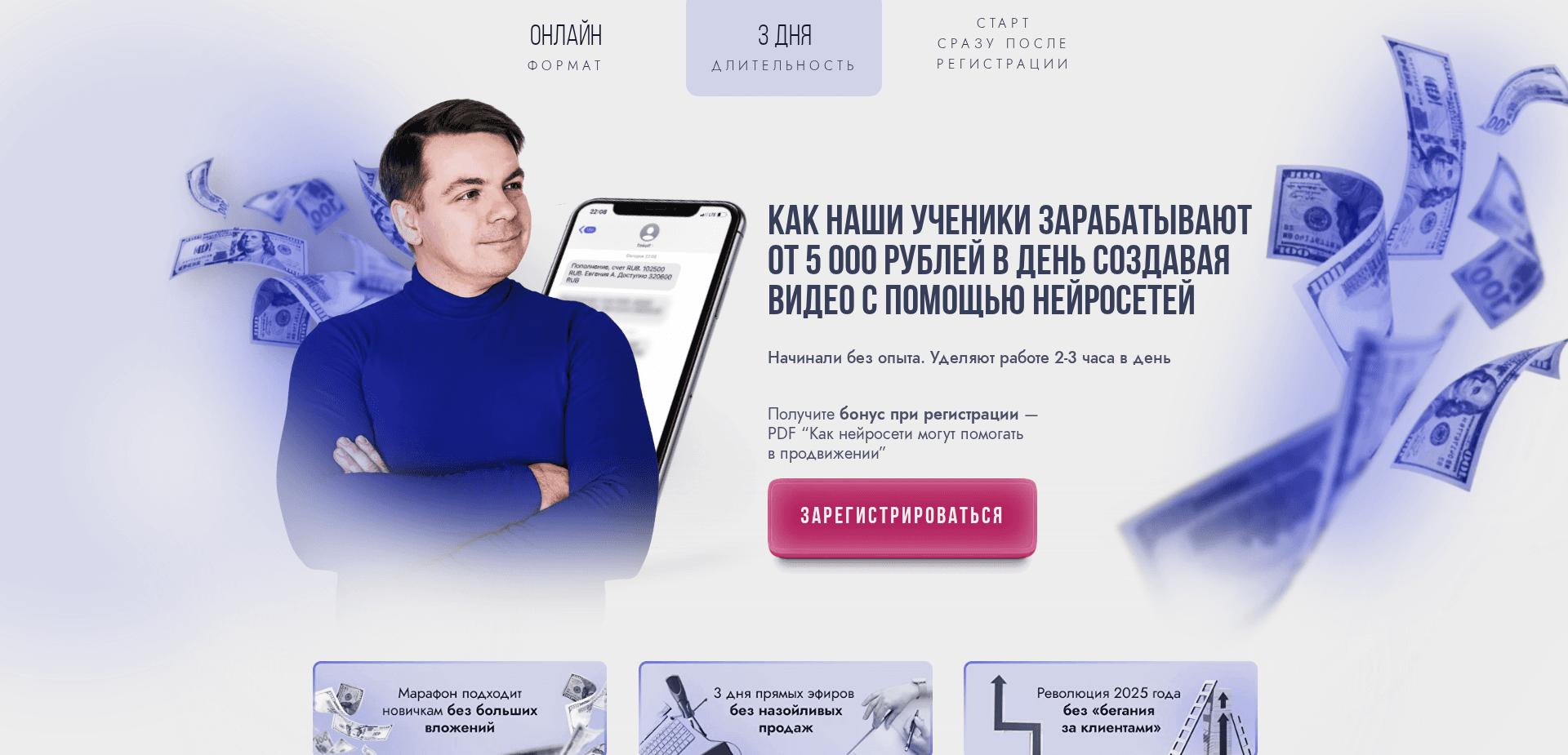 Screenshot for neirovideo.ru - 1