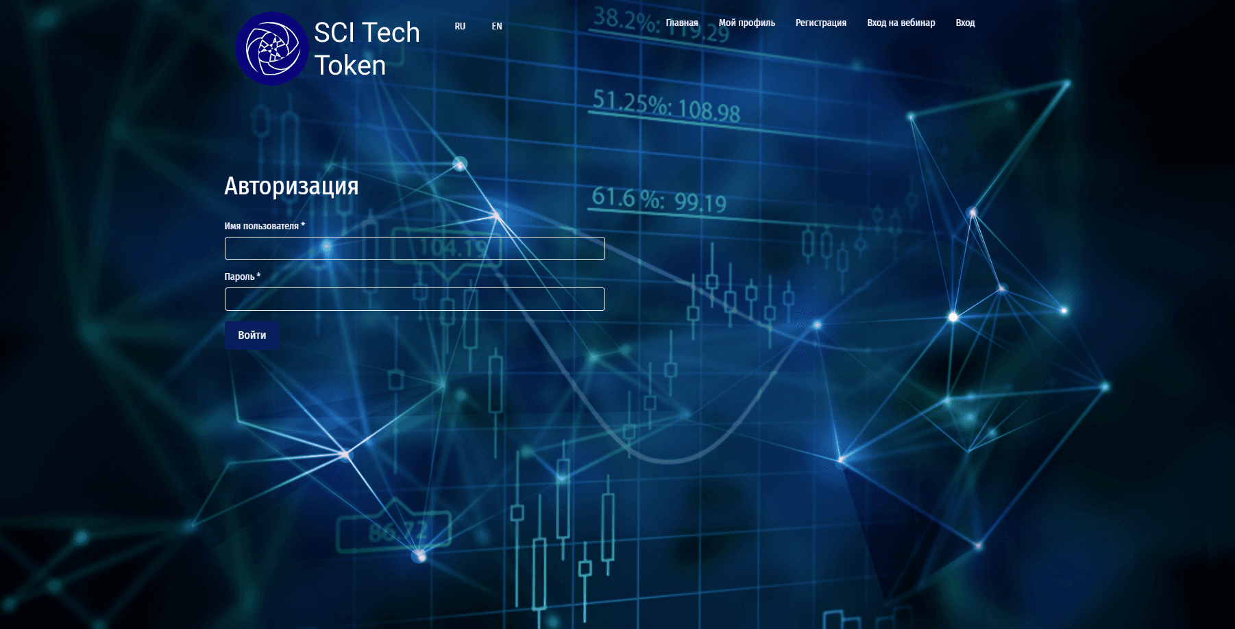 SCI Tech Token