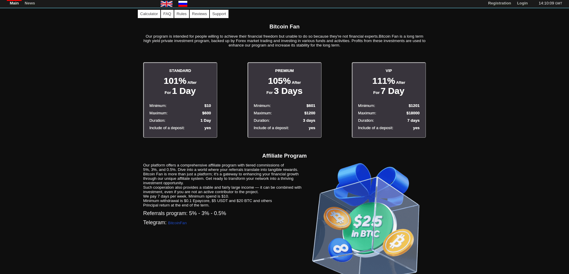 Screenshot for bitcoinfan.biz - 0