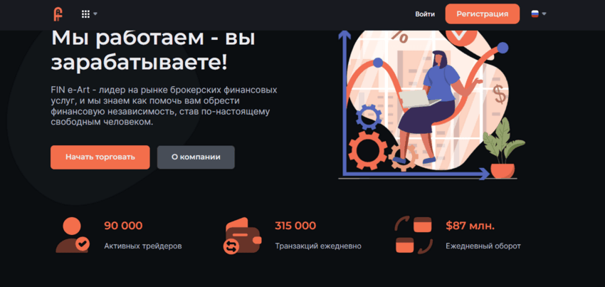 липовая статистика мошенников