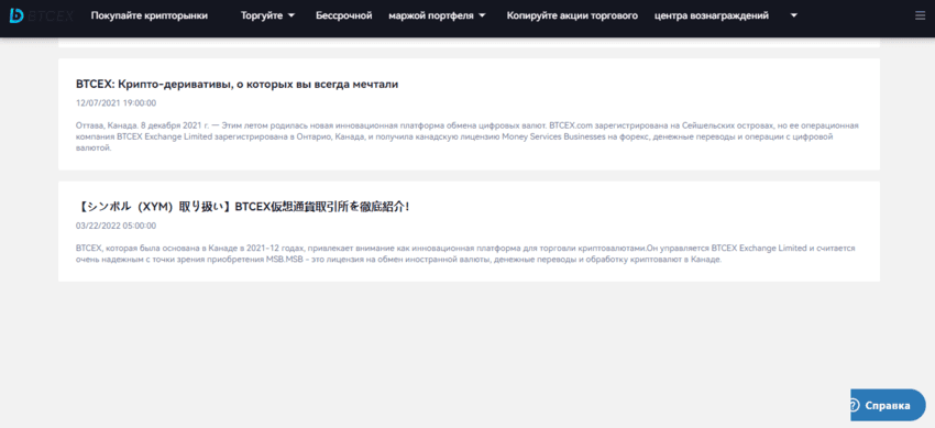 заявления о лицензии компании