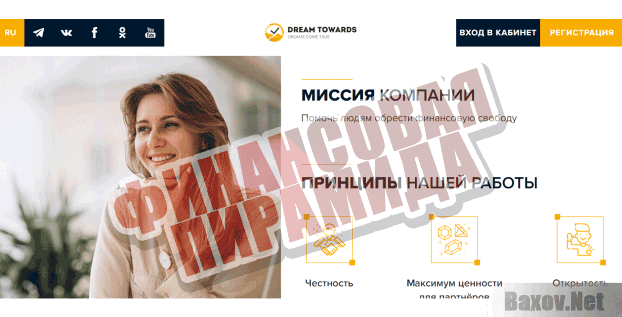 Dream Tower Финансовая пирамида