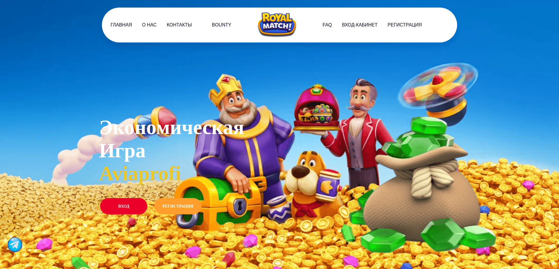 Screenshot for aviaprofi.top - 2